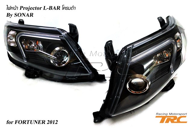 ไฟหน้า FORTUNER 2012 Projector L-BAR SONAR โคมดำ